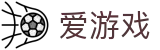 爱游戏（中国）官方网站 - 爱游戏手机版
